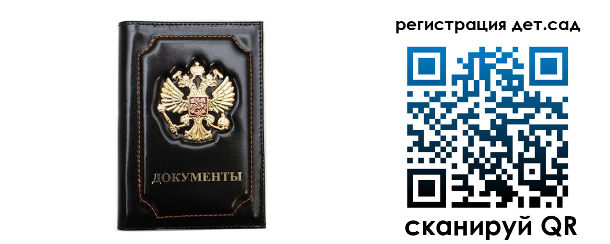 купить прописку в Сарапуле