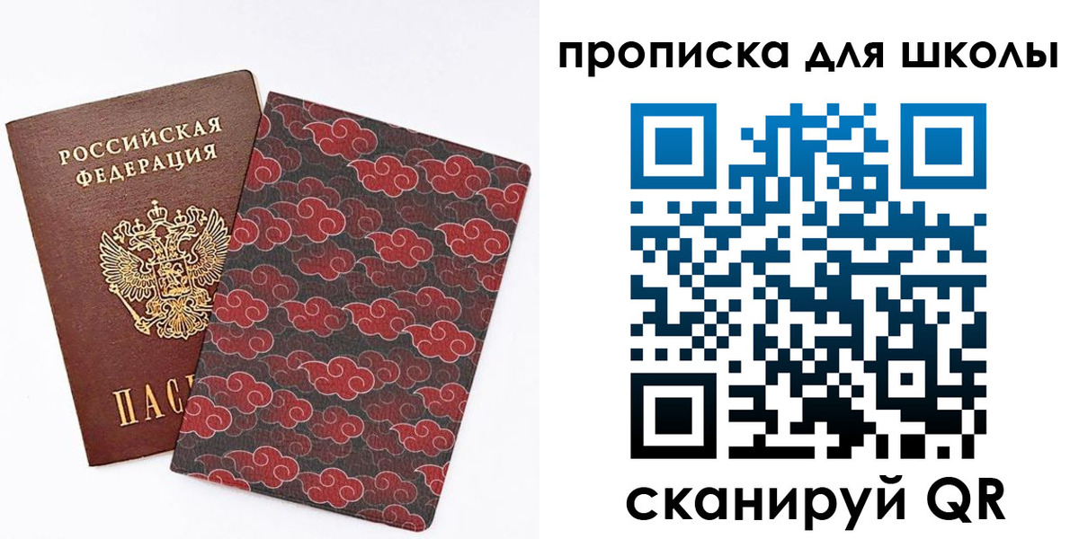 где прописаться в Сарапуле